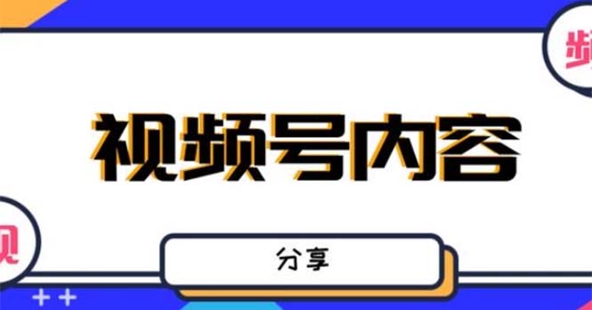 （2946期）最新抖音带货之蹭网红流量玩法，轻松月入8w+的案例分析学习【详细教程】