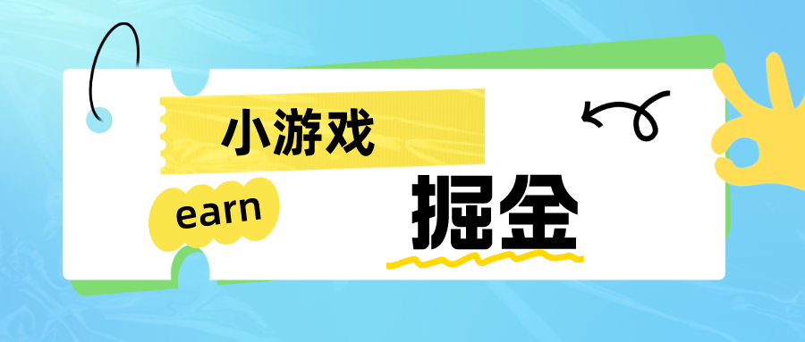 （4202期）手机0撸小项目：日入50-80米